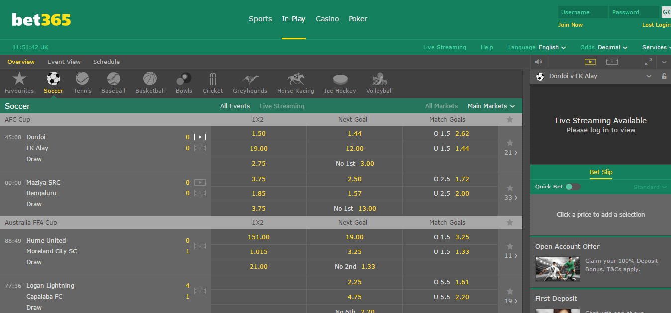 Виртуалният раздел на Bet365